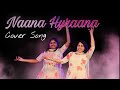 Naana Hyraana Cover Song Game Changer Shiningstars Dance Academy Vizag