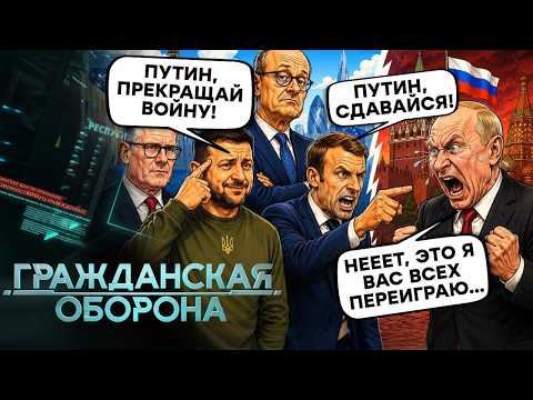 ОГО! Европа ВЫКАТИЛА УЛЬТИМАТУМ Кремлю, Путин ПОБЕЛЕЛ! ВСУ ОТРЕЗАЛИ КРЫМ. Бензина НЕТ даже в 