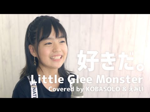 download lagu mp3 mp4 Kobasolo Emii, download lagu Kobasolo Emii gratis, unduh video klip Kobasolo Emii
