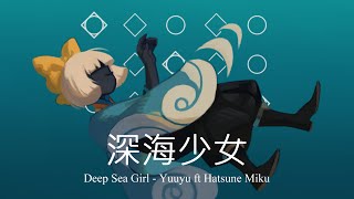 Download lagu 深海少女 Deep Sea Girl - Yuuyu ft Hatsune Miku | Grand Piano - Sky the Children of the Light MV mp3