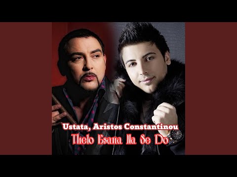 Thelo Ksana Na Se Do