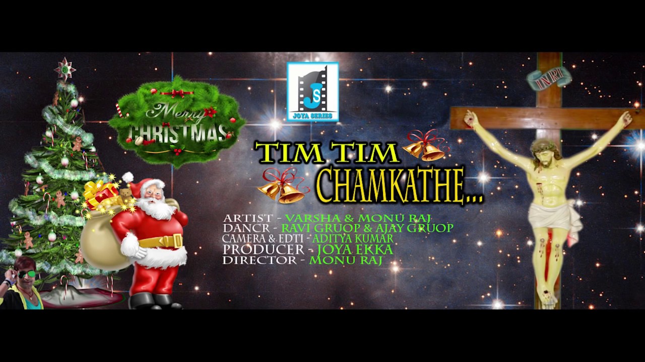 टीम टीम चमकते II SINGER PAWAN ROY II CHRISTMAS SONG 2023 II JOYA SERIES NEW Christmas song 2022