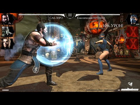 MORTAL KOMBAT MOBILE #379