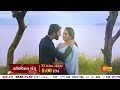 Constable Manju Episodic Promo 23rd Dec 8pm Marathi Serial Sun Marathi