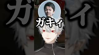 かるびの発言に驚愕する葛葉【にじさんじ/切り抜き】