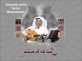 عبدالله الرويشد - اصعب اللحظات mp3