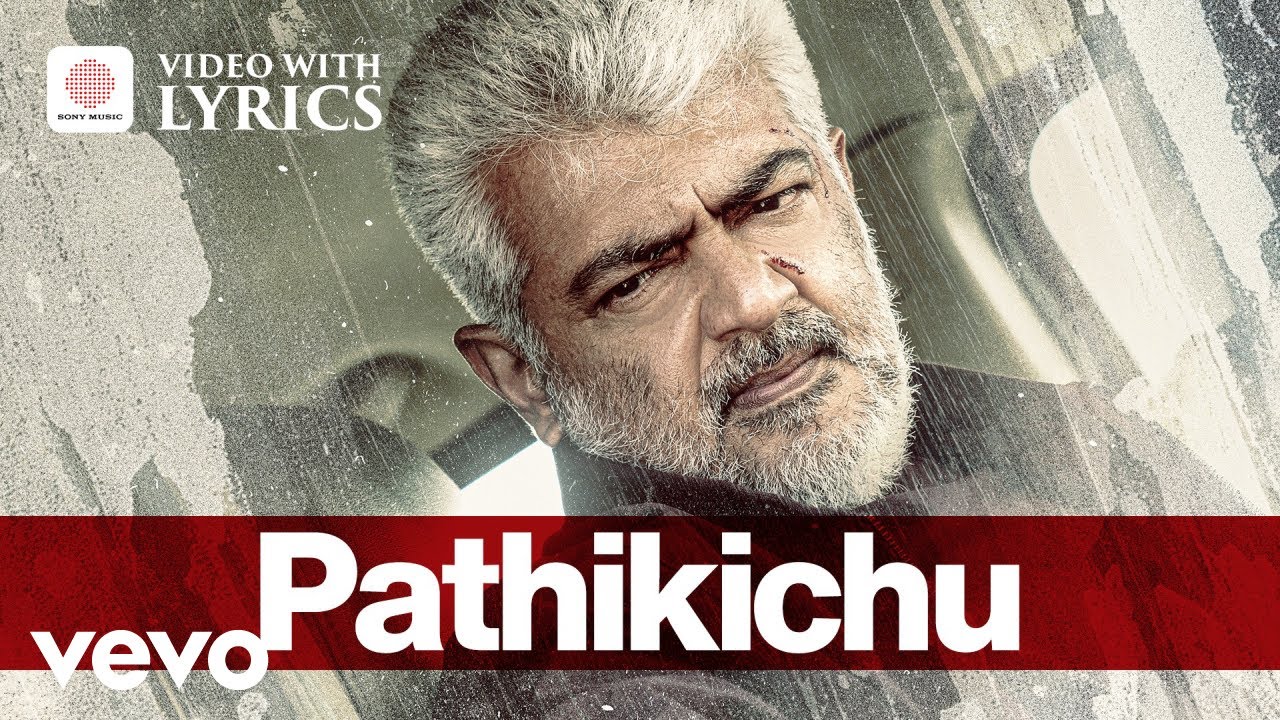 Vidaamuyarchi - Pathikichu Video with Lyrics | Ajith Kumar | Anirudh Ravichander