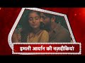 Imlie Imli And Aryan S Aashiqui