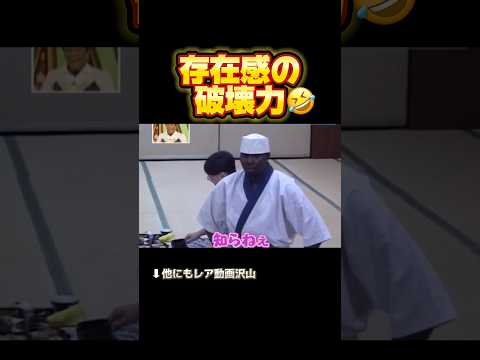 こうゆう笑い今は微妙になるのかな？😭