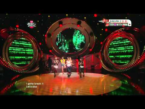 100715.4Minute.Change(HyunA)+I My Me Mine