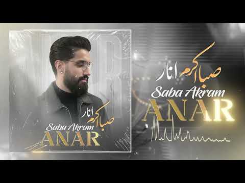 Saba Akram - Anar (Official Audio)