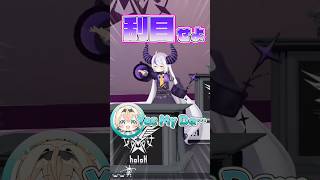 クセ強挨拶が面白いラプ様【ホロライブ切り抜き/ホロライブ/白上フブキ/大空スバル/戌神ころね/宝鐘マリン/常闇トワ/ラプラス・ダークネス/風真いろは 】#shorts