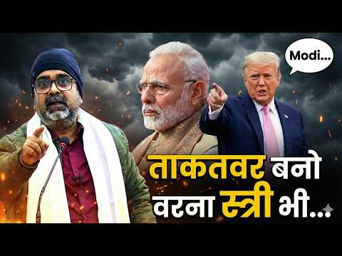 शक्ति पैदा करो 💪 Avadh Ojha Sir Motivation 🔥