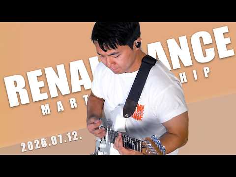 7월 12일 마르투스워십 르네상스 실황