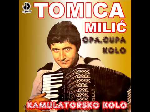 Tomica Miljic - Kamulatorsko kolo - (Audio 1979)
