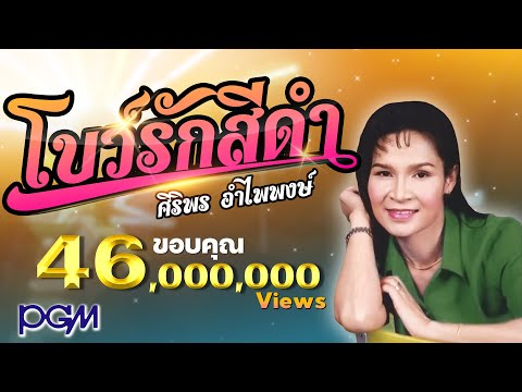 สิ่งที่จะกินเพื่อความแข็งแรง เพลง Slepakov ทีมรัสเซียกระเจี๊ยวขนาดเล็ก