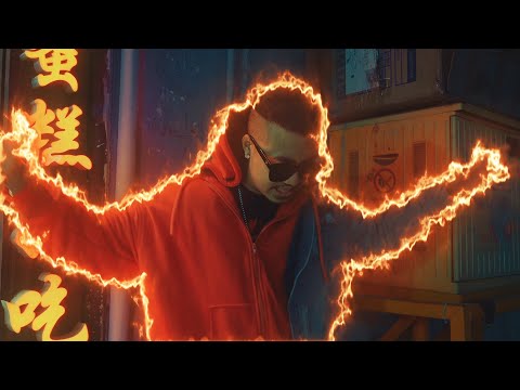 NEYKOFEAR - ของโคตรดี(KONGKODDEE) [MUSICVIDEO]