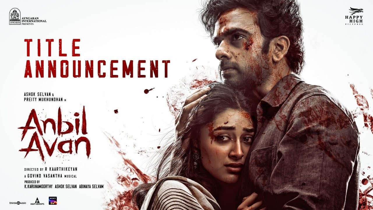 Anbil Avan - Title Announcement | Ashok Selvan, Preity Mukhundhan | Govind Vasantha | R.Kaarthikeyan