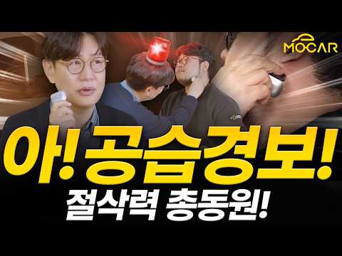 자동차 첨단 기술로 전기 면도기를 만든 결과, 놀랍습니다! 애플이 만든줄