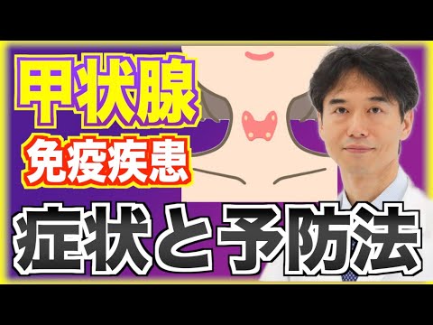  TSH 検査 – それは何であり、何のためにあるのか
