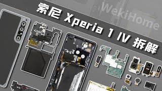 [討論] Sony Xperia 1 IV 散熱