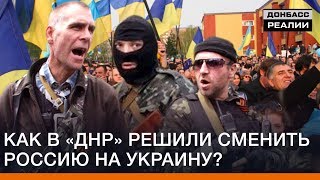 Протяженность донецкого края с севера на юг
