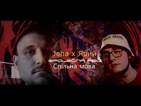 Jeha  x  Ярий - Společná řeč ( Спільна мова )