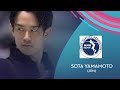 Sota Yamamoto JPN Men SP NHK Trophy 2021 GPFigure