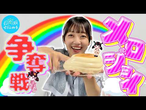 スクイーズ」のYahoo!リアルタイム検索 - X（旧Twitter）を