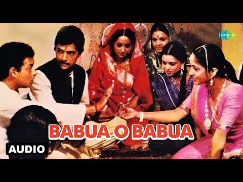 Babua O Babua | 80's का सुपरहिट गाना। सदाबहार गाना | Hemlata | Nadiya Ke Par |Old Bhojpuri Song
