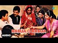 Babua O Babua | 80's का सुपरहिट गाना। सदाबहार गाना | Hemlata | Nadiya 