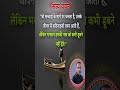 Dard Khushi Ban Jaati Hai Pathar Ka Love Motivation Lovesong Sad Shayari Desimanoranjantv