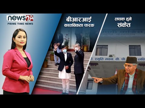 PRIME TIME NEWS_8 PM_2078_12_13 - NEWS24 TV