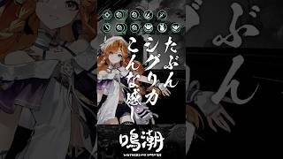 24秒で分かるシグリカ