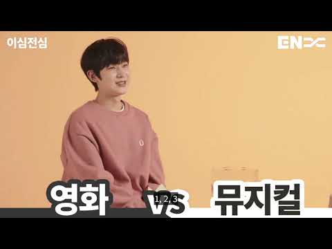 Secret Santa Interview | Sunoo & Jay