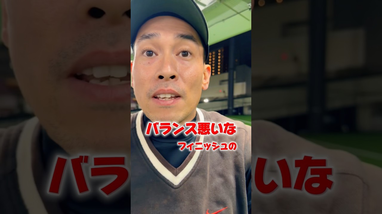 逆再生⁉️#多摩川のタイガーウッズ #jumigolf #tigerwoods #ゴルフ #golf