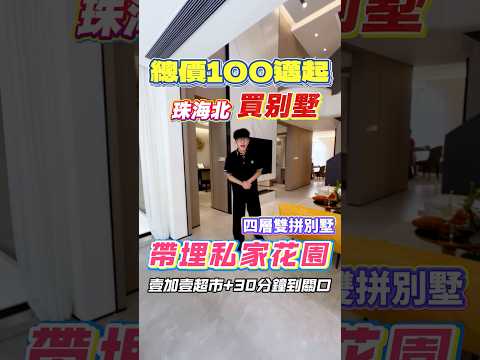 時代南灣北岸 Youtube Video 時代南灣北岸 Youtube Video