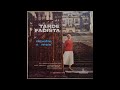 Amália Rodrigues - Fado Menor (1955)