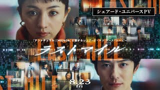 [情報] 電影《Last Mile》90秒預告片