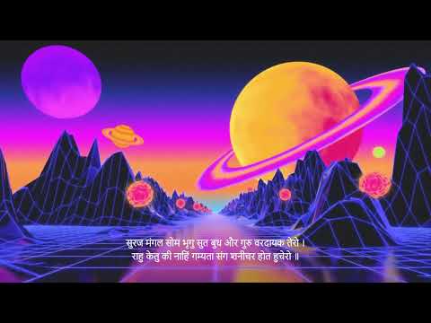 Janakinath sahaya - जानकी नाथ सहाय - तुलसीदास का अद्भुत भजन