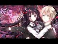Recollection 「Inu x Boku SS OST」 