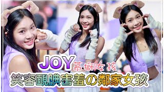 [正妹] 行走的費洛蒙 Uni Girls Joy