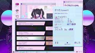ハイパーインターネットエンジェル【NEEDY GIRRL OVERDOSE】