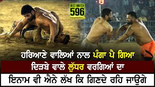 596 Best Match | Dhanauri (Haryana) Vs Dirba Mandi | Gehal (Barnala) Kabaddi Tournament 28 Nov 2018