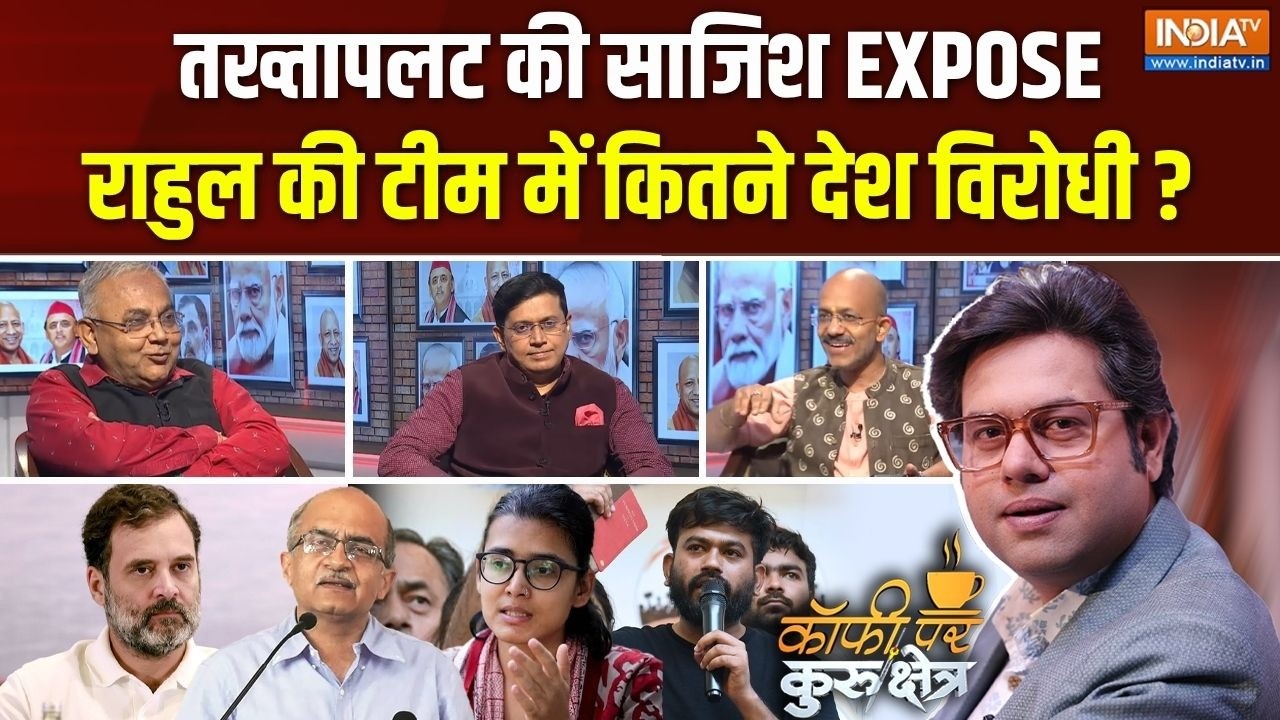 Coffee Par Kurukshetra | Saurav Sharma: राहुल के साथ Regime Change वाले जुड़ गए ? | Neha Bora | Modi