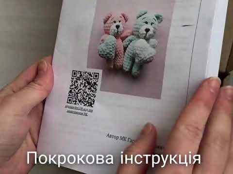 Набор для вязания мишки (бежевый) - фото 3 - id-p1947660467