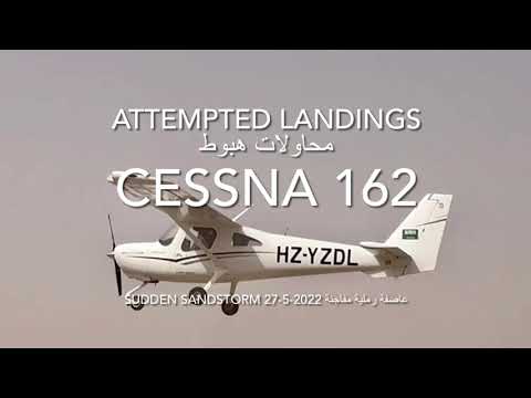 Skycatcher vs Crosswind