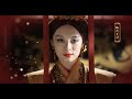 芈月传47 英文字幕 The Legend Of Mi Yue 47 English Subtitle