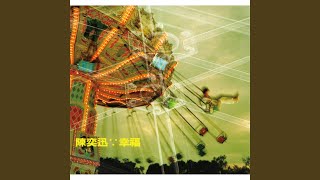 Download lagu Shi Guang Dao Liu Er Shi Nian mp3 Download lagu Shi Guang Dao Liu Er Shi Nian mp3