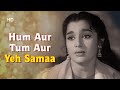 Hum Aur Tum Aur Ye Sama Dil Deke Dekho 1959 Shammi Kapoor Asha Parekh Mohd Rafi Romantic